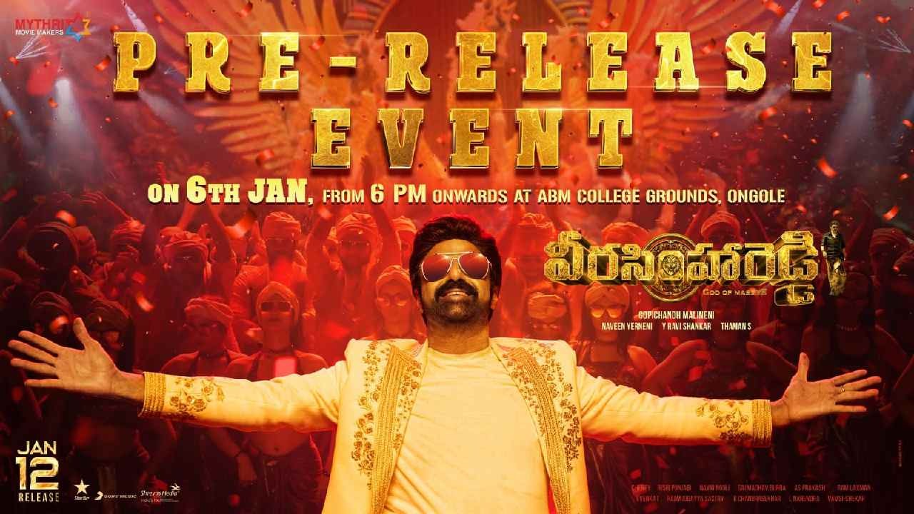 veera simha reddy